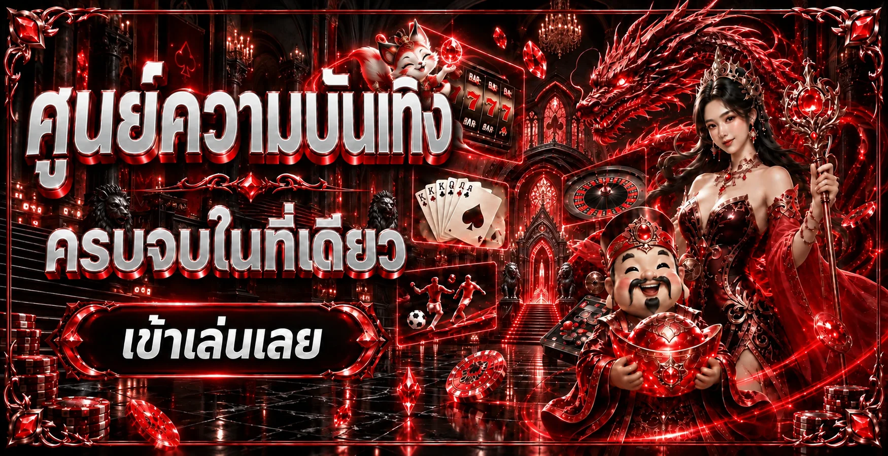 แบนเนอร์ Baccarat888J ศูนย์รวมความบันเทิงออนไลน์