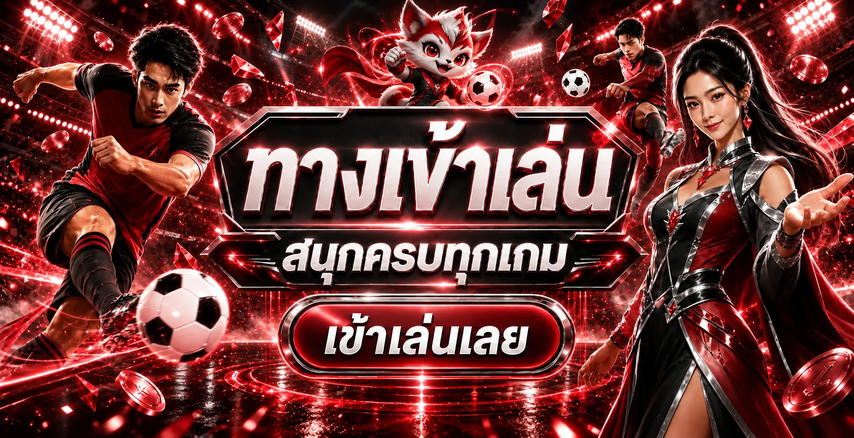 ทางเข้าเล่น Baccarat888J พร้อมข้อมูลกีฬาและเกมออนไลน์